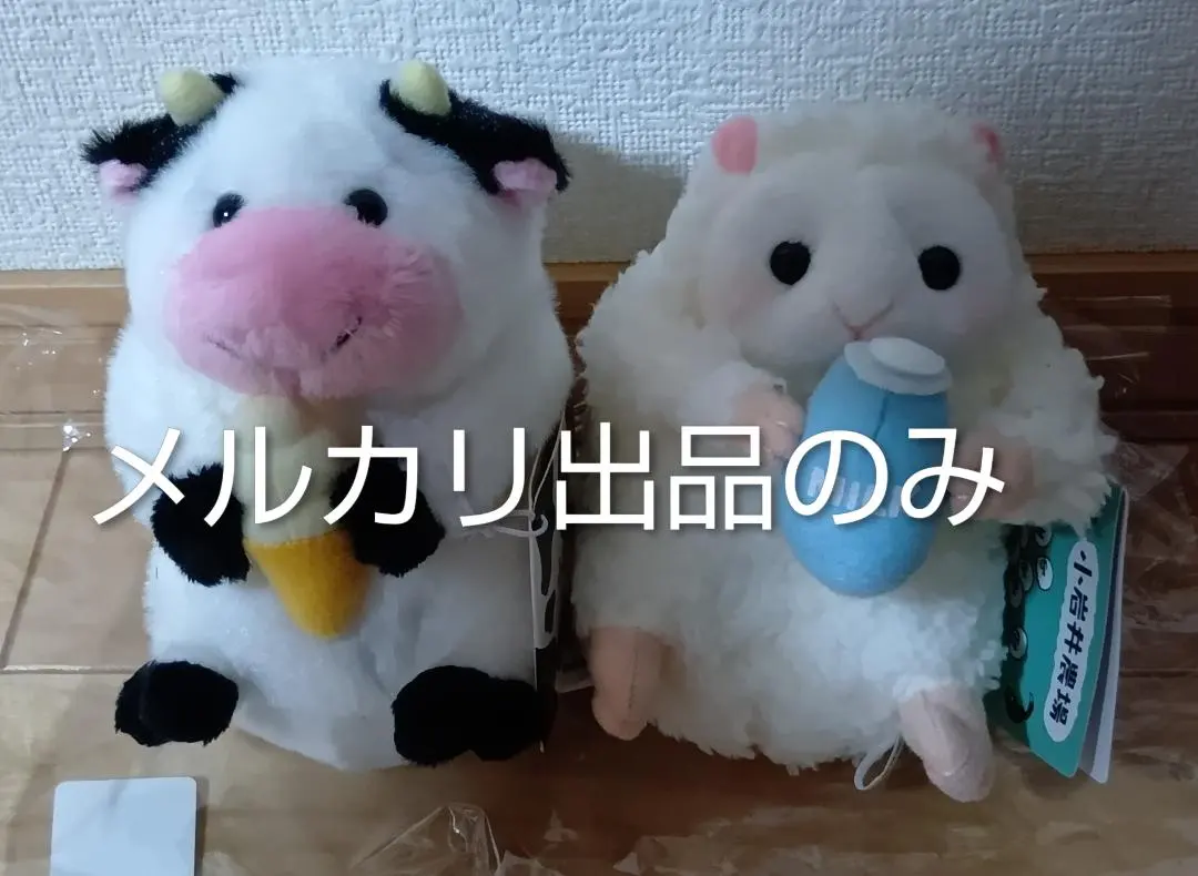 2026年最新】小岩井 ソフト牛の人気アイテム - メルカリ