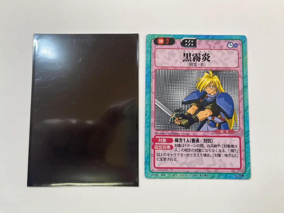 2026年最新】スレイヤーズふぁいとの人気アイテム - メルカリ