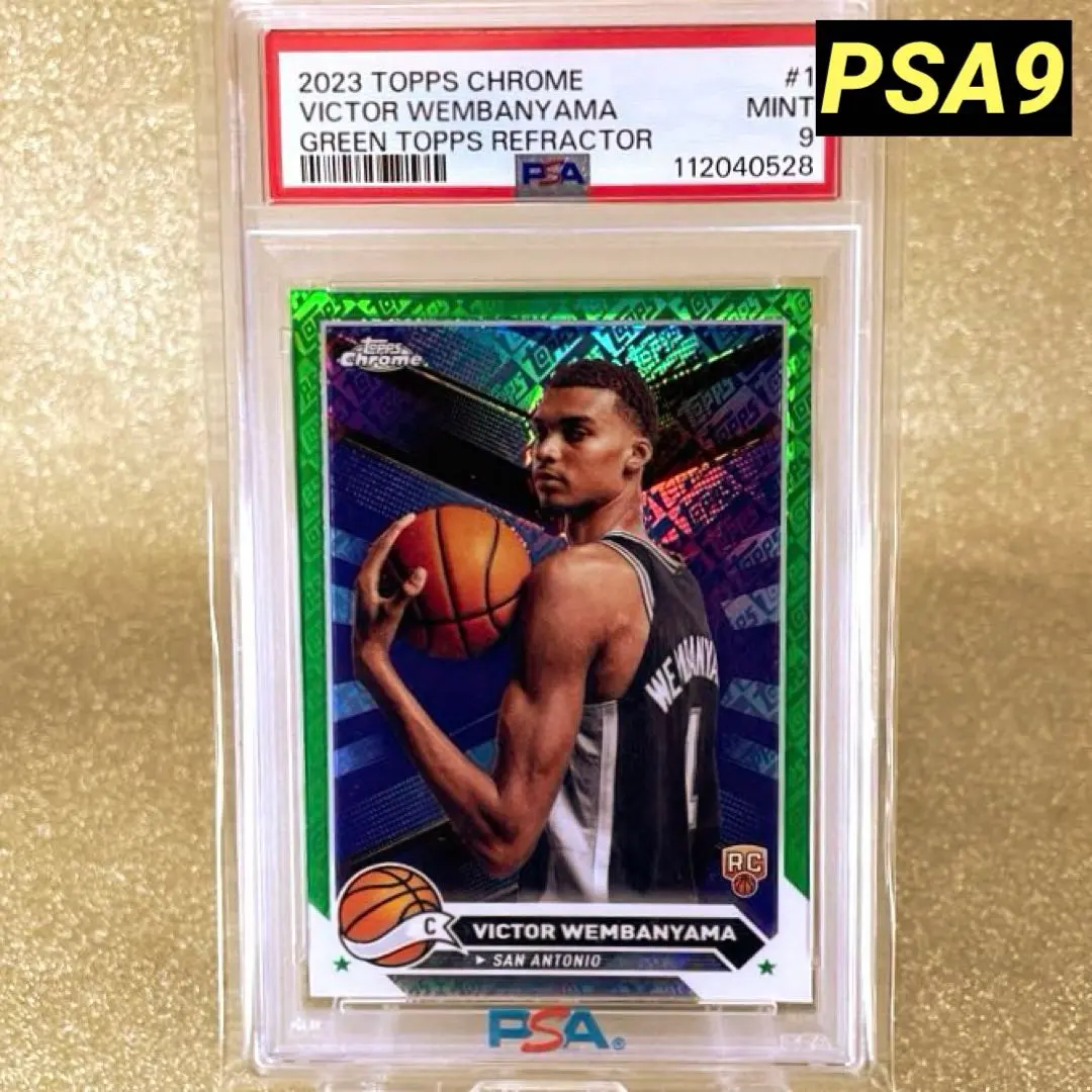 2026年最新】VIctor wembanyama psaの人気アイテム - メルカリ