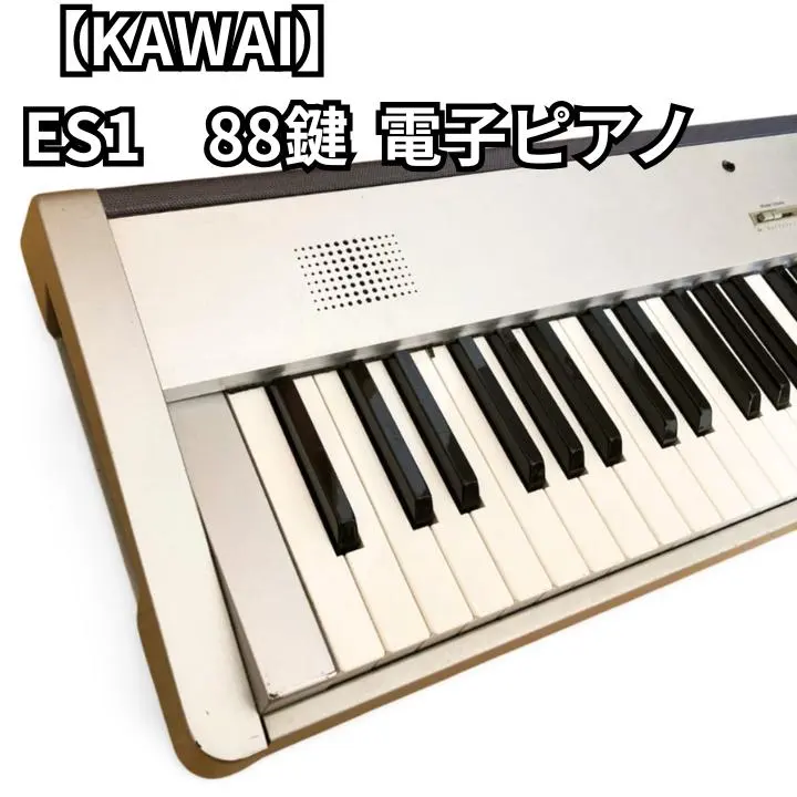 2026年最新】kawai es1の人気アイテム - メルカリ