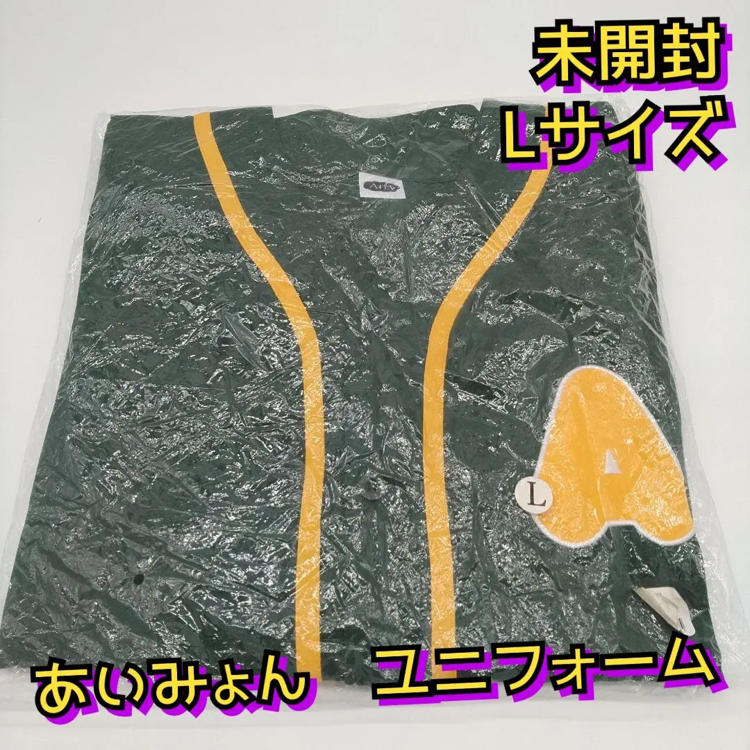 2026年最新】あいみょん サーチライト ユニフォームの人気アイテム