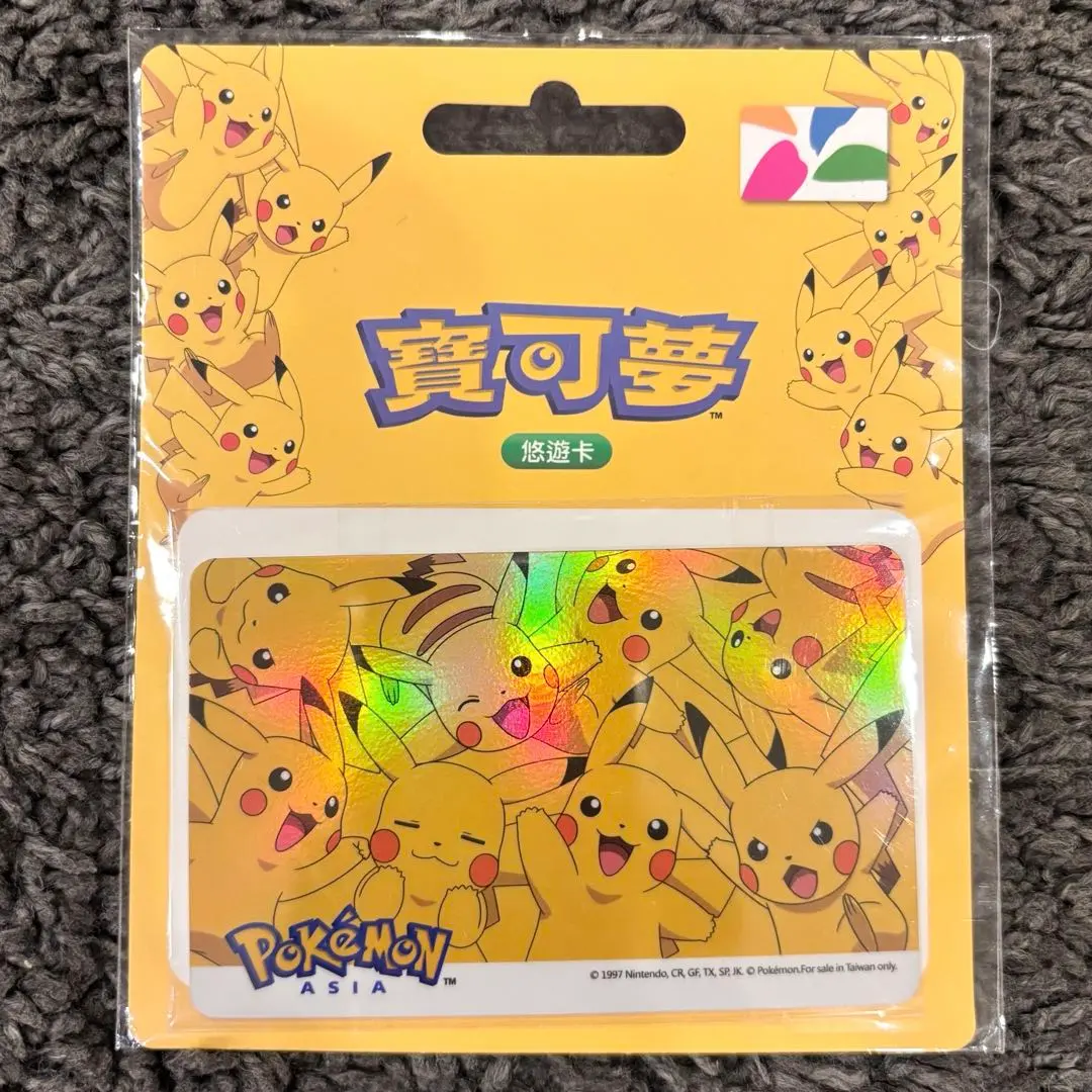 2026年最新】icocaピカチュウの人気アイテム - メルカリ