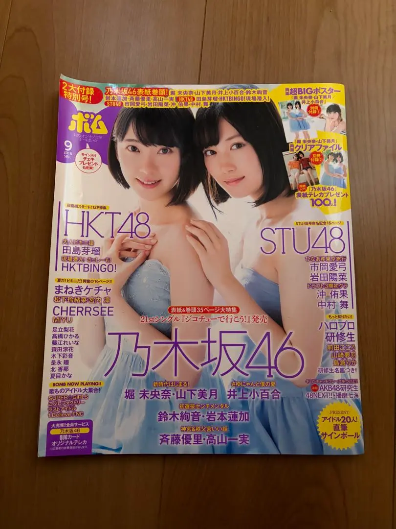 2026年最新】沖侑果の人気アイテム - メルカリ