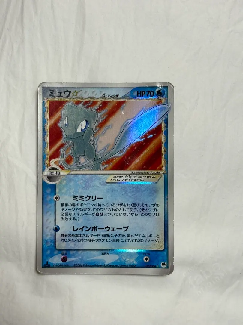 2026年最新】ポケモンカード ミュウ さいはての攻防の人気アイテム