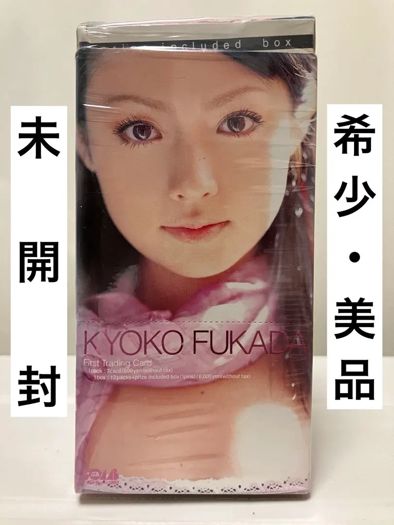 2026年最新】深田恭子 サインの人気アイテム - メルカリ