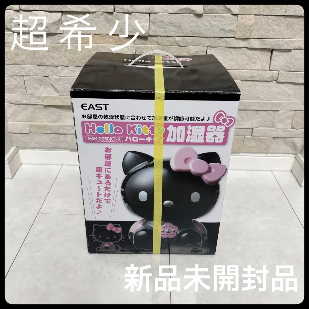 2026年最新】HELLO KITTY 加湿器の人気アイテム - メルカリ