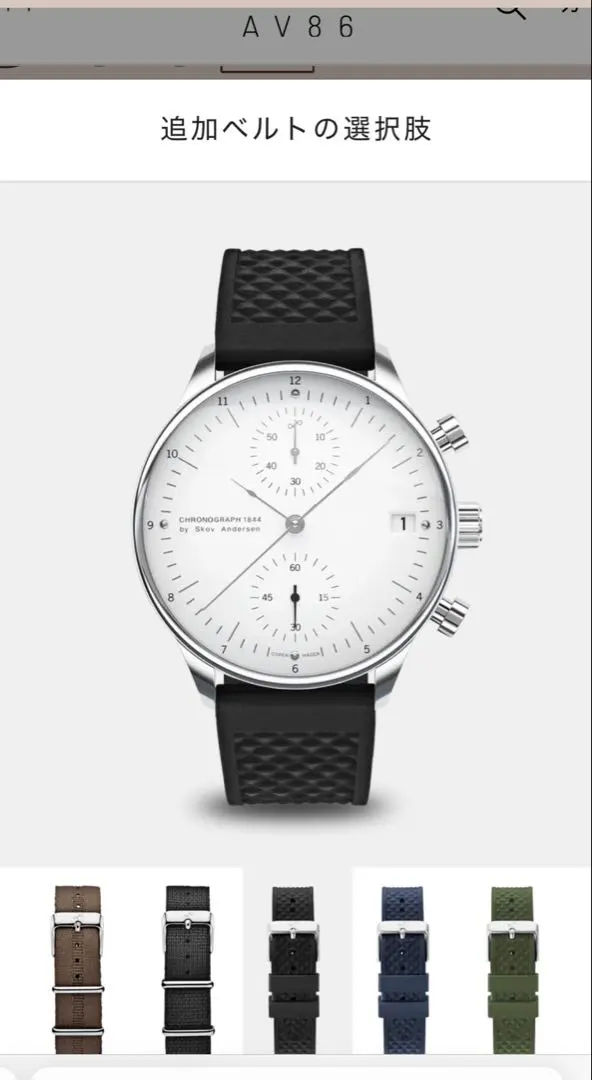 2026年最新】about vintage 1844の人気アイテム - メルカリ