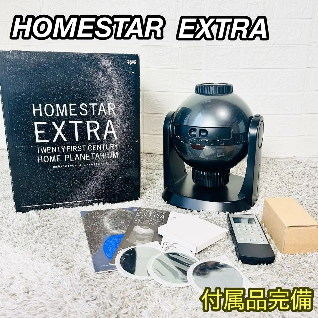 2026年最新】sega homestar extraの人気アイテム - メルカリ