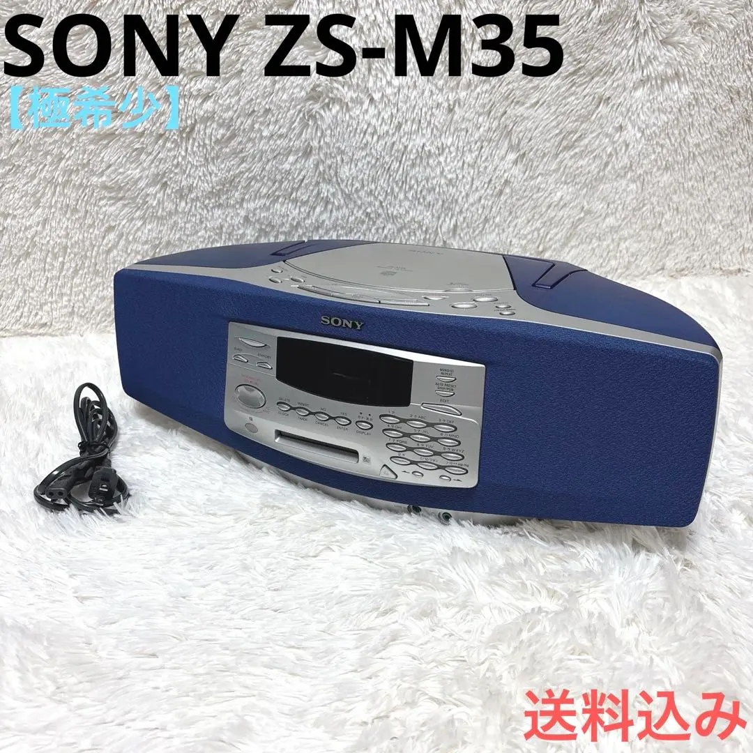 2026年最新】sony zs-m35の人気アイテム - メルカリ