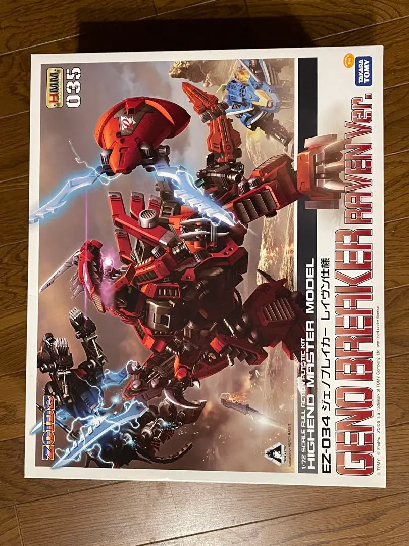 2026年最新】ジェノブレイカー レイヴン仕様の人気アイテム - メルカリ