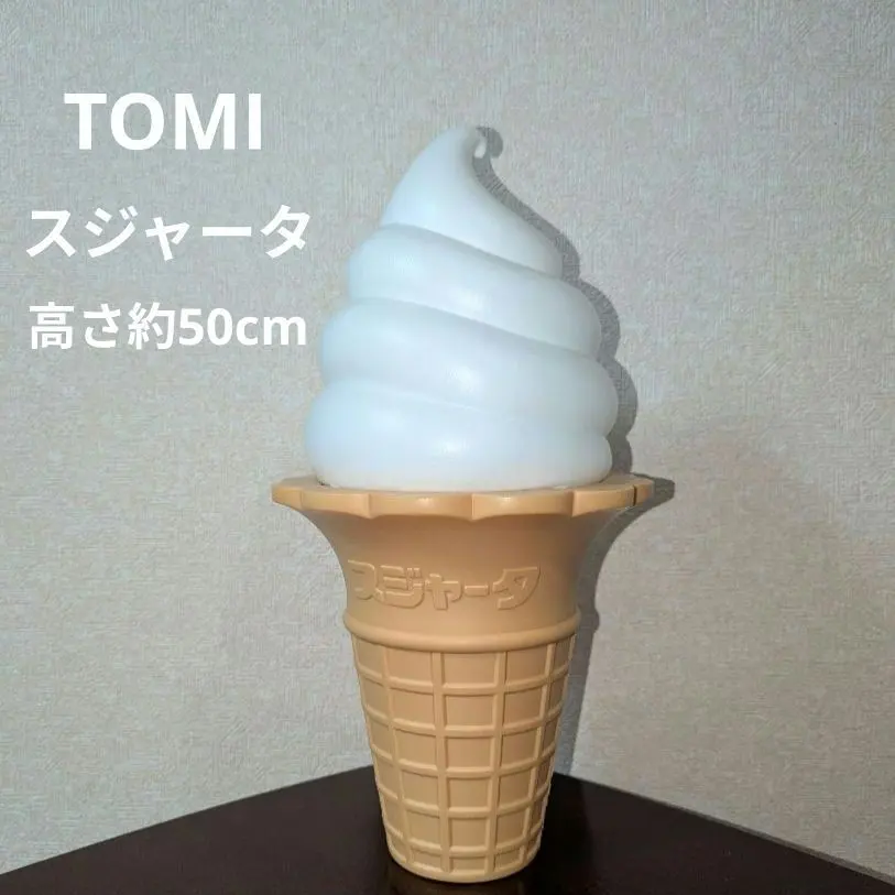 2026年最新】スジャータ tomiの人気アイテム - メルカリ