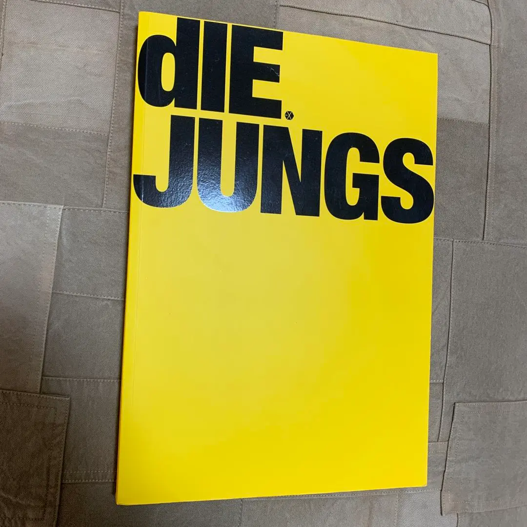 2026年最新】die jungsの人気アイテム - メルカリ