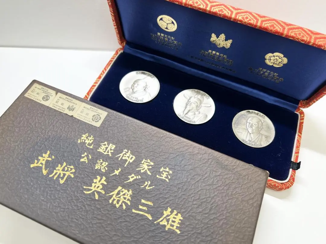 2026年最新】純銀御家宝 武将英傑三雄の人気アイテム - メルカリ