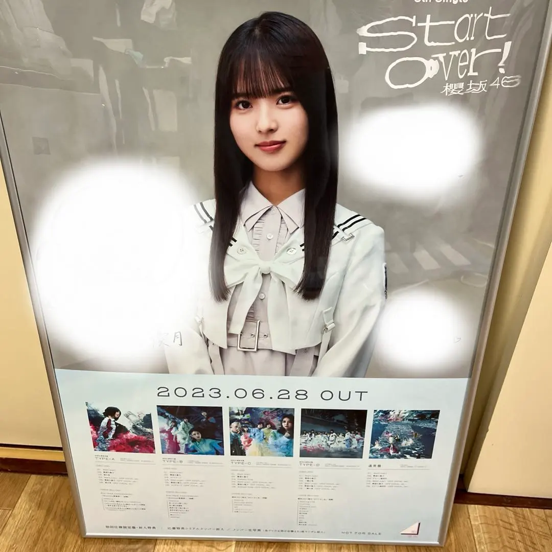 2026年最新】中嶋優月 直筆の人気アイテム - メルカリ