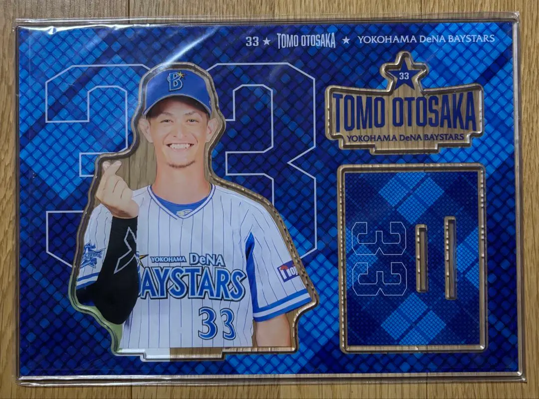 2026年最新】乙坂智の人気アイテム - メルカリ