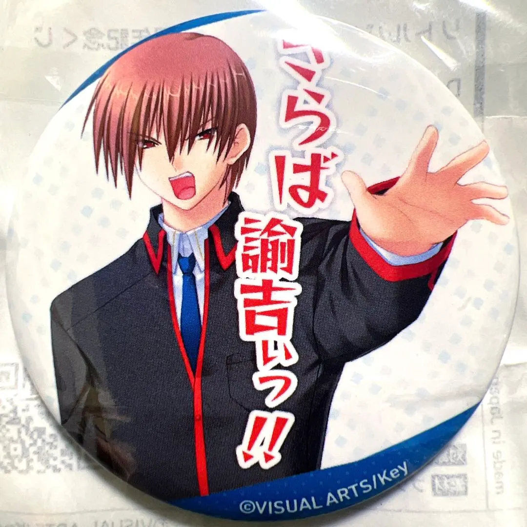 2026年最新】棗_恭介の人気アイテム - メルカリ