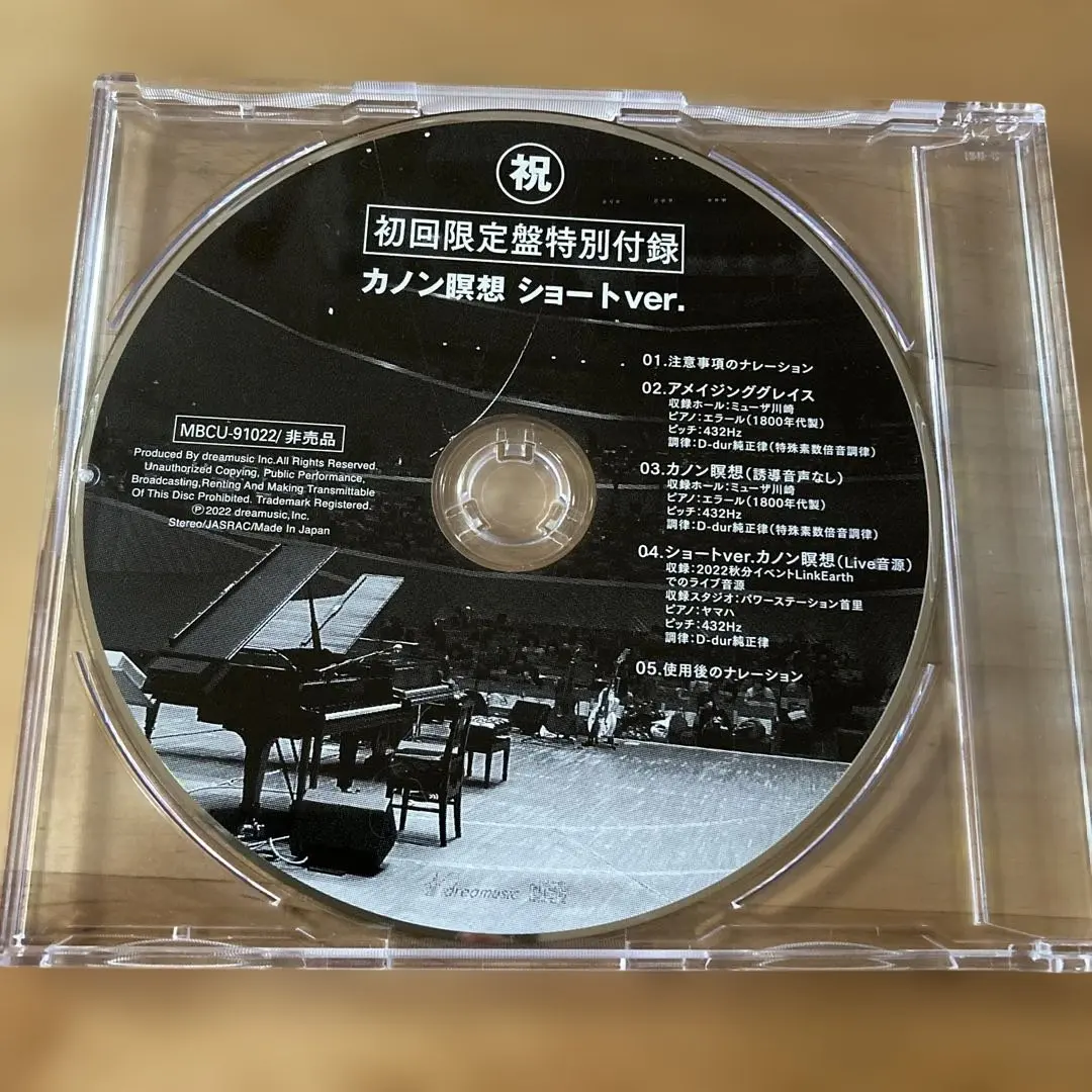 2026年最新】さとうみつろうcdの人気アイテム - メルカリ