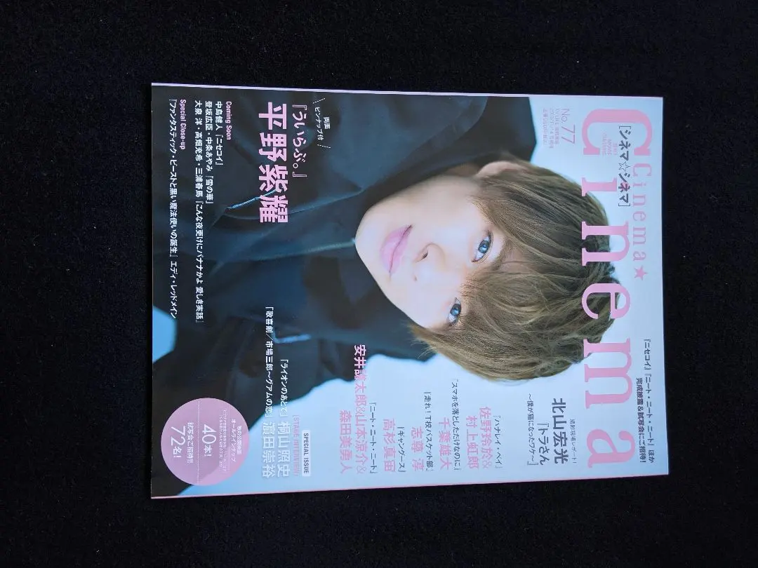 2026年最新】高畑充希サインの人気アイテム - メルカリ