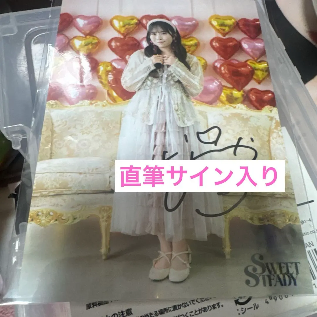 2026年最新】栗田なつか サインの人気アイテム - メルカリ