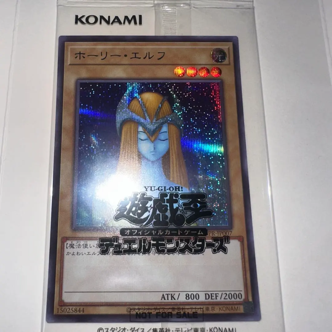 2026年最新】ホーリー・エルフ ブルシクの人気アイテム - メルカリ