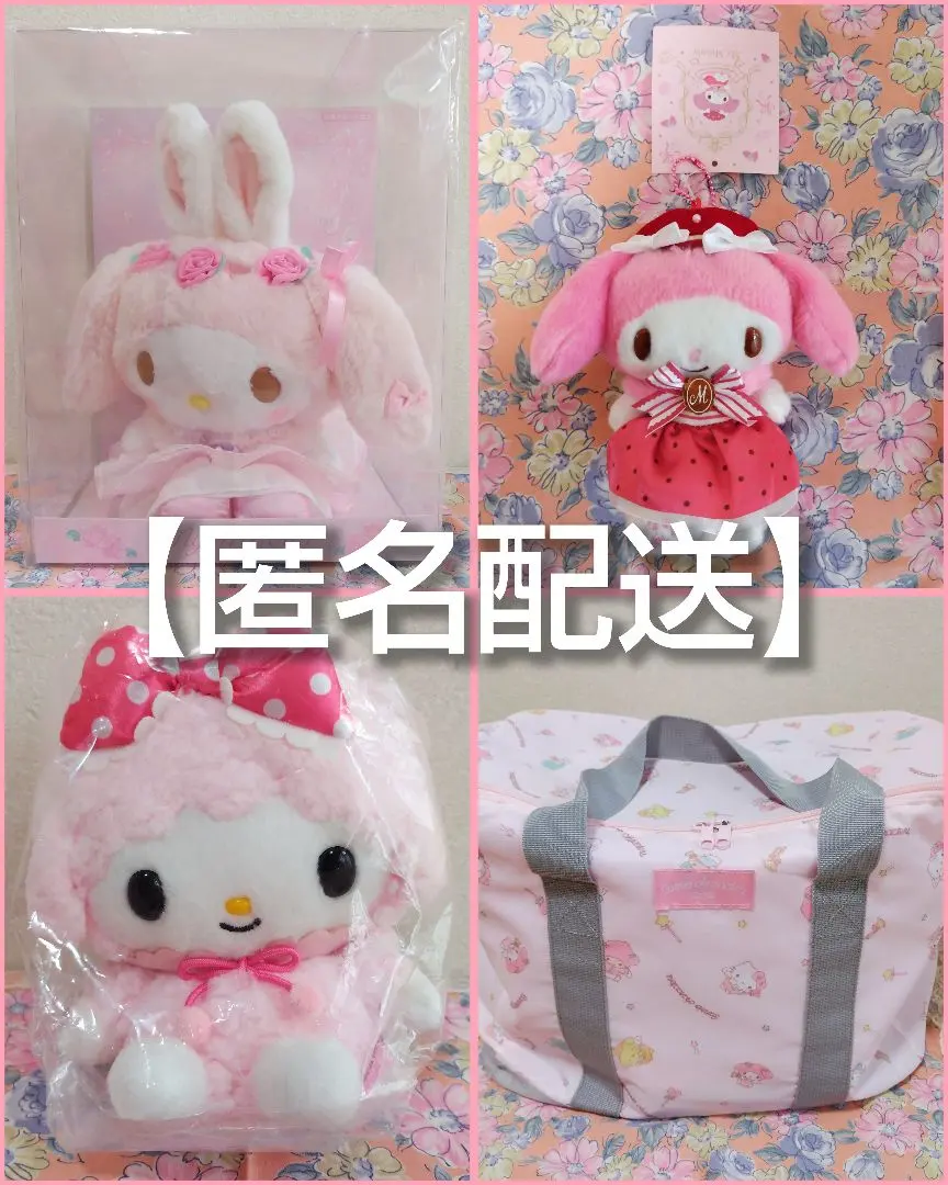 2026年最新】憧れのバレリーナ マスコットの人気アイテム - メルカリ