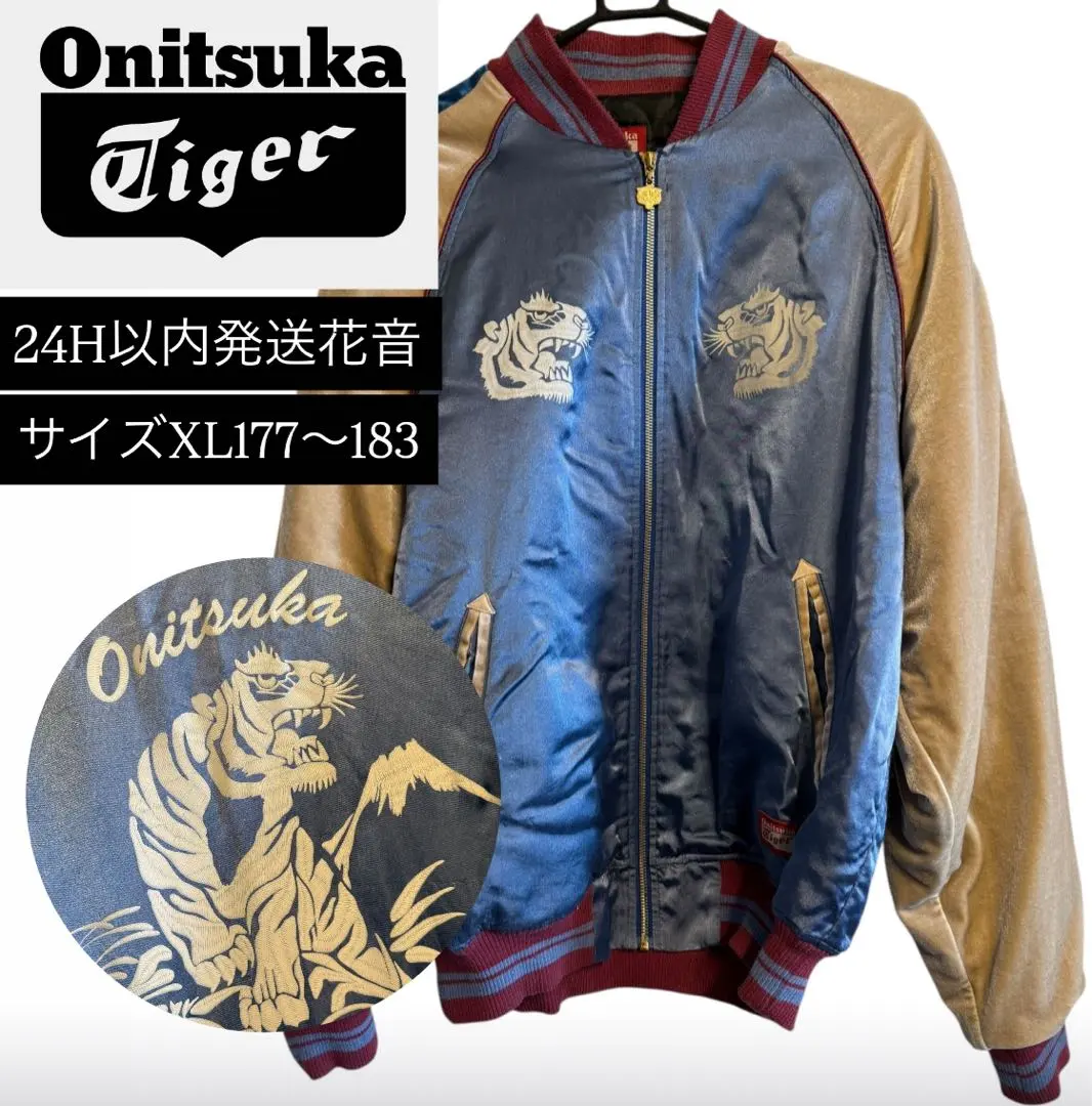2026年最新】Onitsuka Tiger スカジャンの人気アイテム - メルカリ
