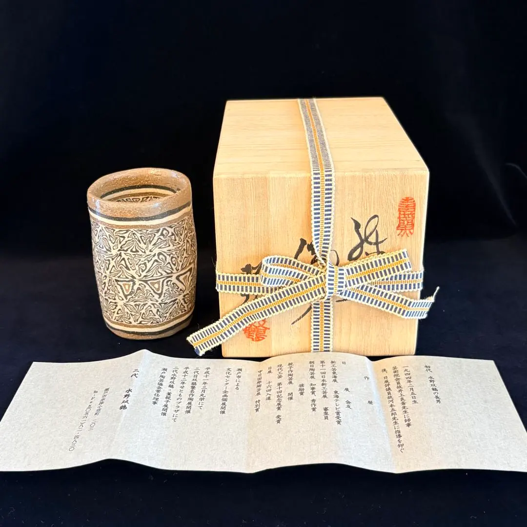 2026年最新】二代双鶴の人気アイテム - メルカリ