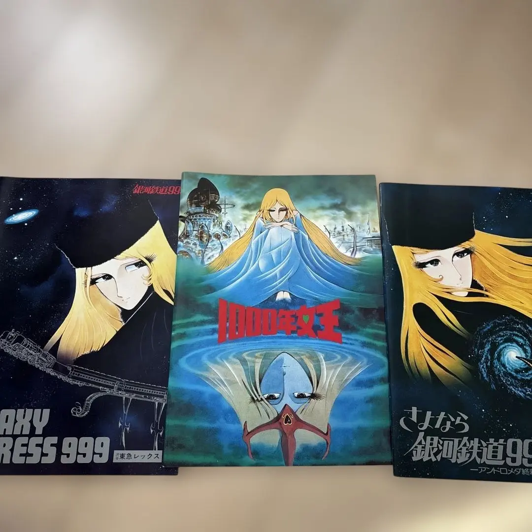 2026年最新】銀河鉄道999サインの人気アイテム - メルカリ