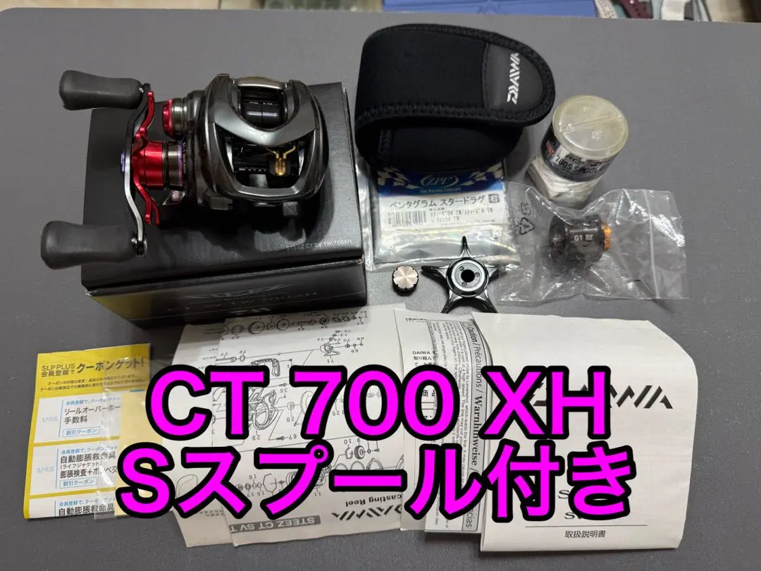 2026年最新】スティーズct sv tw 700xhlの人気アイテム - メルカリ
