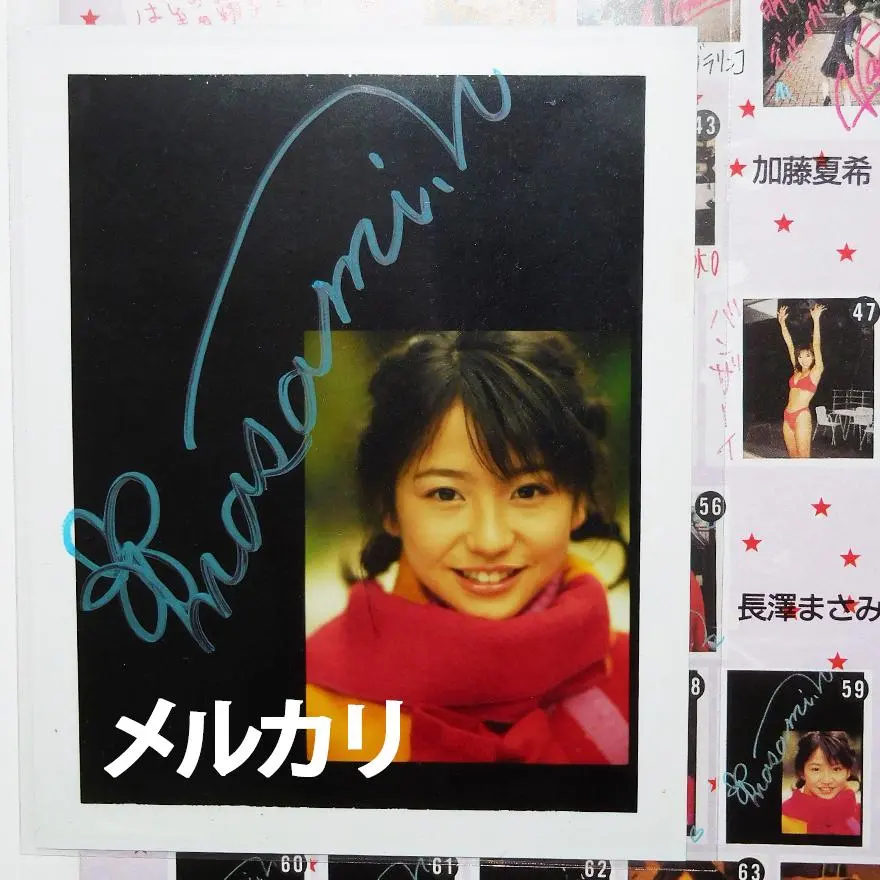 2026年最新】長澤まさみ 写真集サインの人気アイテム - メルカリ