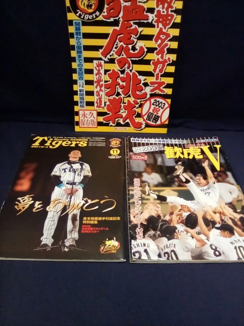 2026年最新】金本 ポスターの人気アイテム - メルカリ