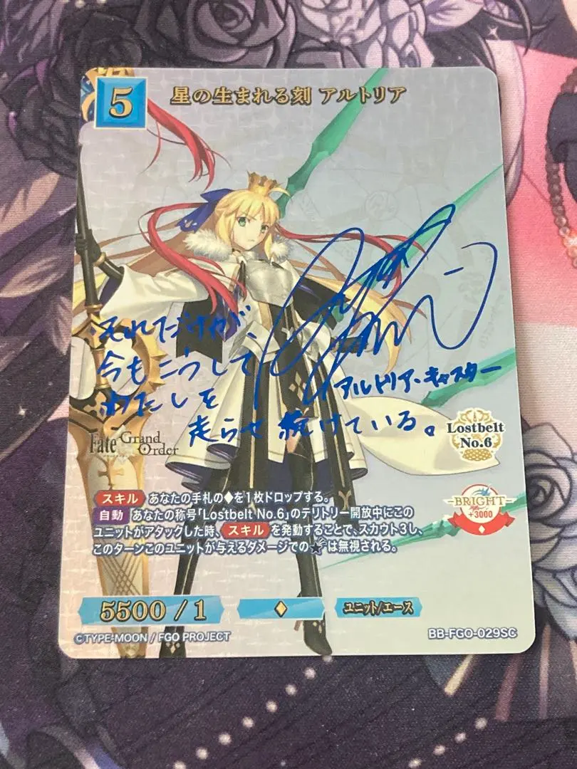 2026年最新】アルトリア サインの人気アイテム - メルカリ