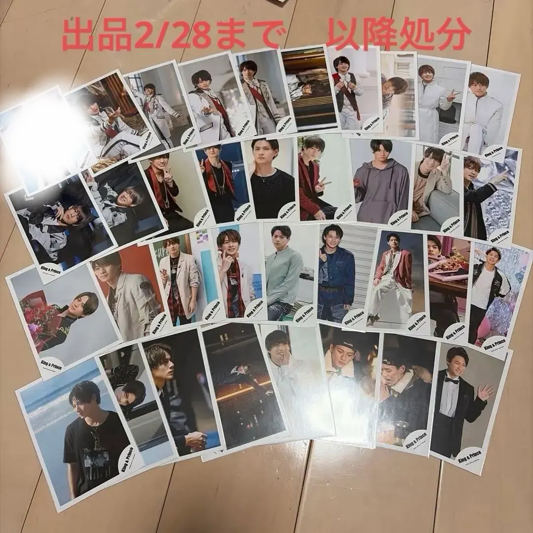 2026年最新】平野紫耀公式写真ポートレートの人気アイテム - メルカリ