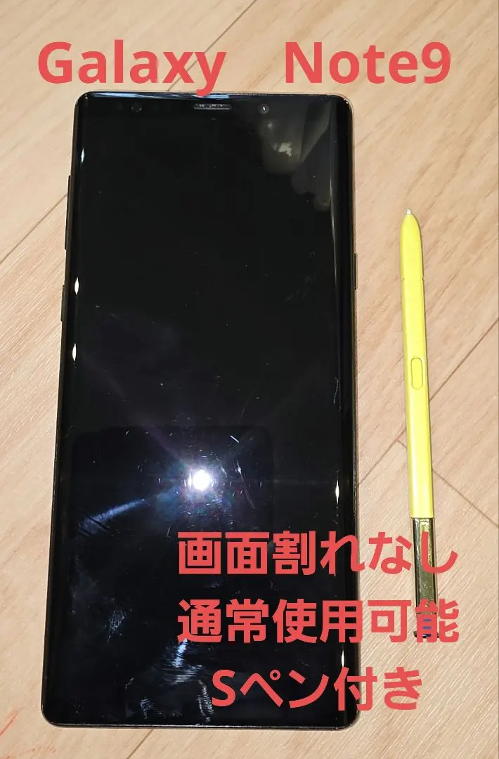 2026年最新】galaxy note9 sペンの人気アイテム - メルカリ