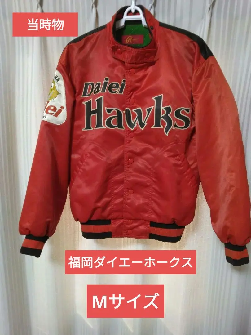 2026年最新】ダイエーホークスグランドコートの人気アイテム - メルカリ