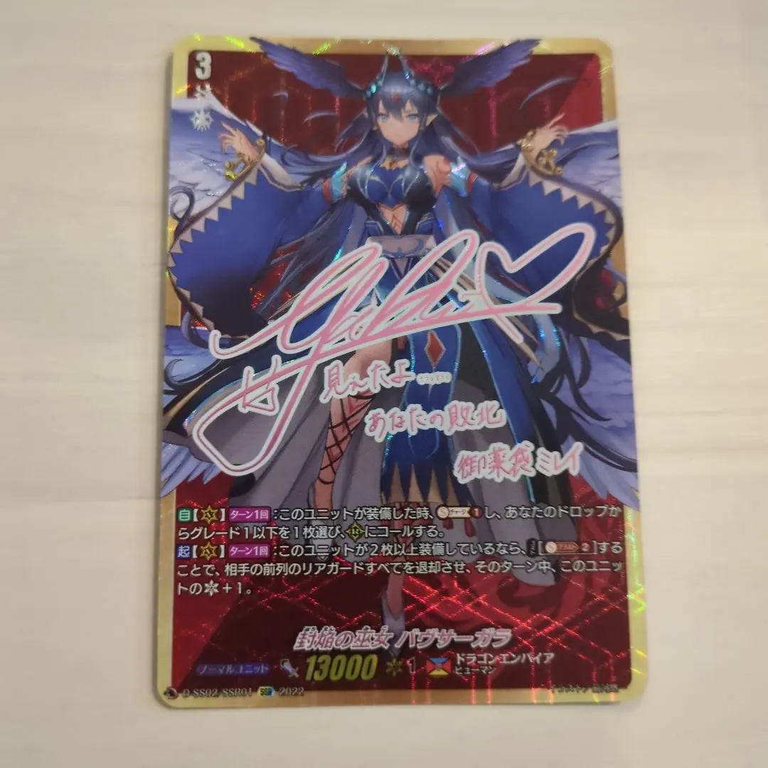 2026年最新】トリクムーンの人気アイテム - メルカリ