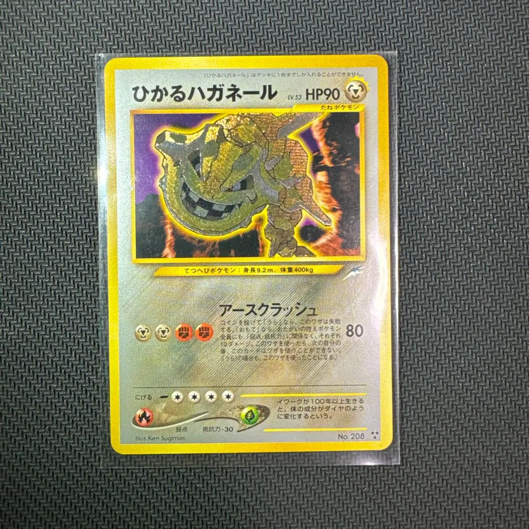 m12043302274_1.jpg?1764343683