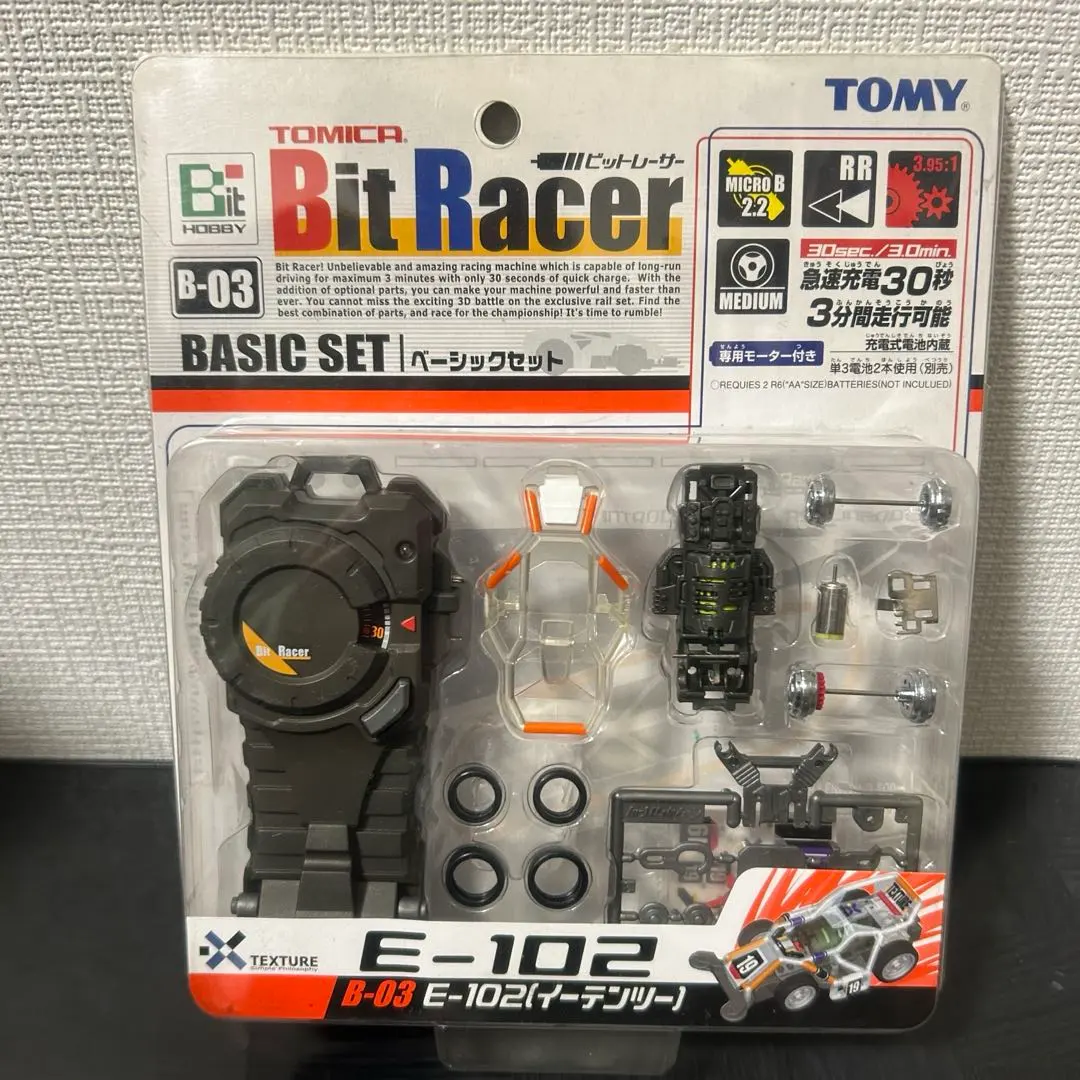 2026年最新】ビットレーサーの人気アイテム - メルカリ