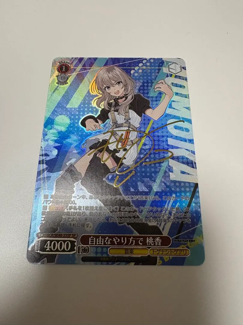 2026年最新】ヴァイス ガールズバンドクライ spの人気アイテム - メルカリ