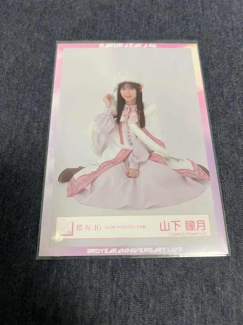 2026年最新】山下瞳月 生写真 サインの人気アイテム - メルカリ