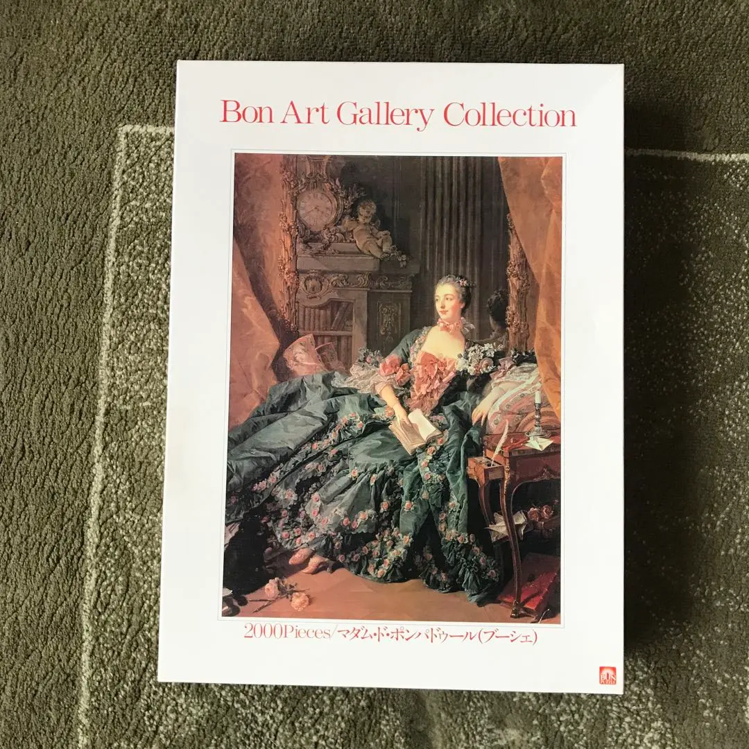 2026年最新】ボンパズルの人気アイテム - メルカリ