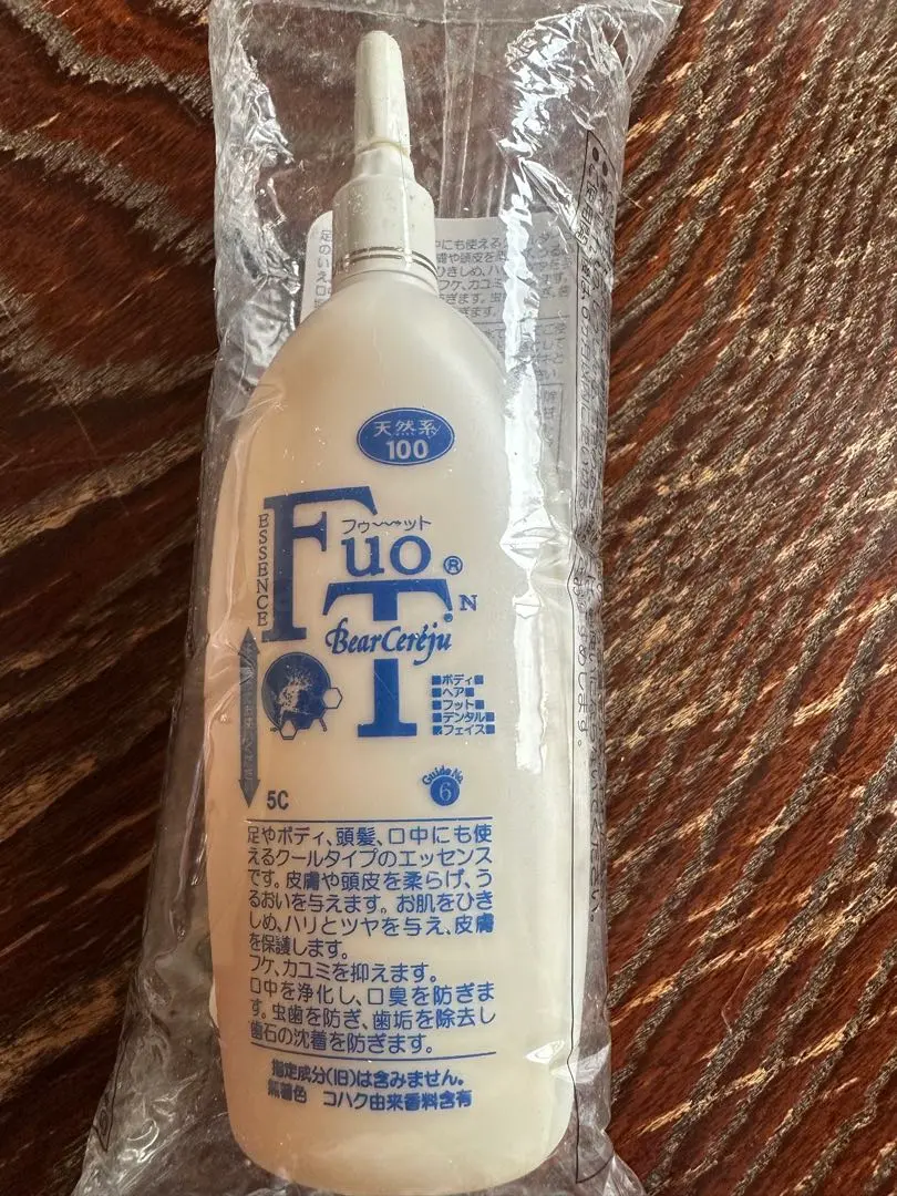 2026年最新】フゥットエッセンスの人気アイテム - メルカリ