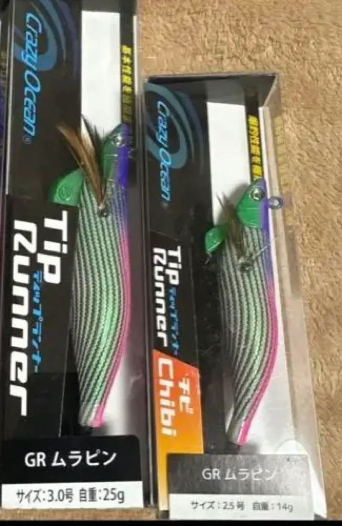 2026年最新】ティップランナー ムラピンの人気アイテム - メルカリ