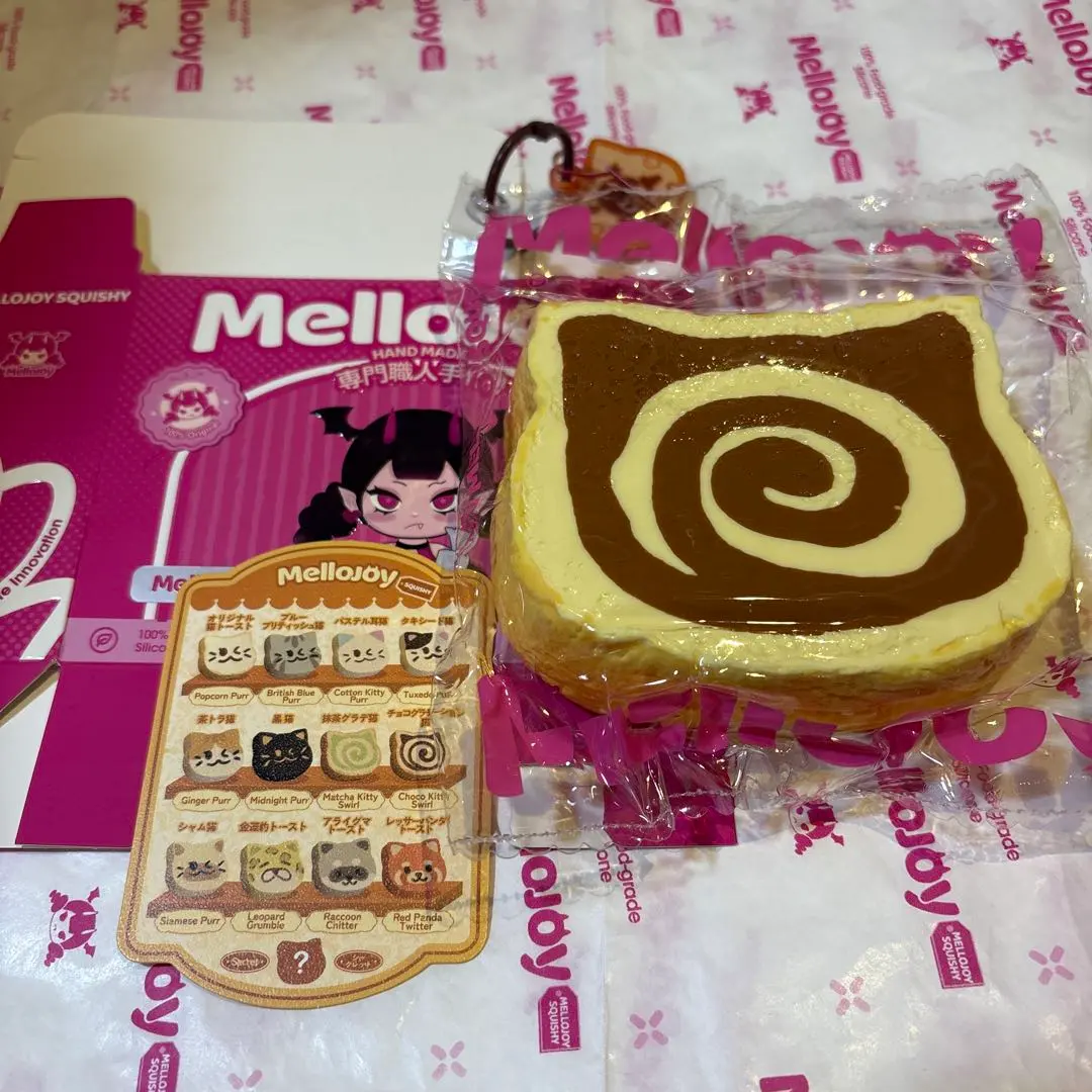 2026年最新】ぐーぐートーストの人気アイテム - メルカリ