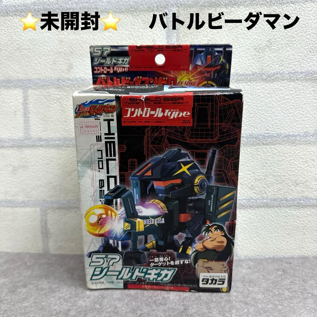 2026年最新】バトルビーダマンゼロ2の人気アイテム - メルカリ