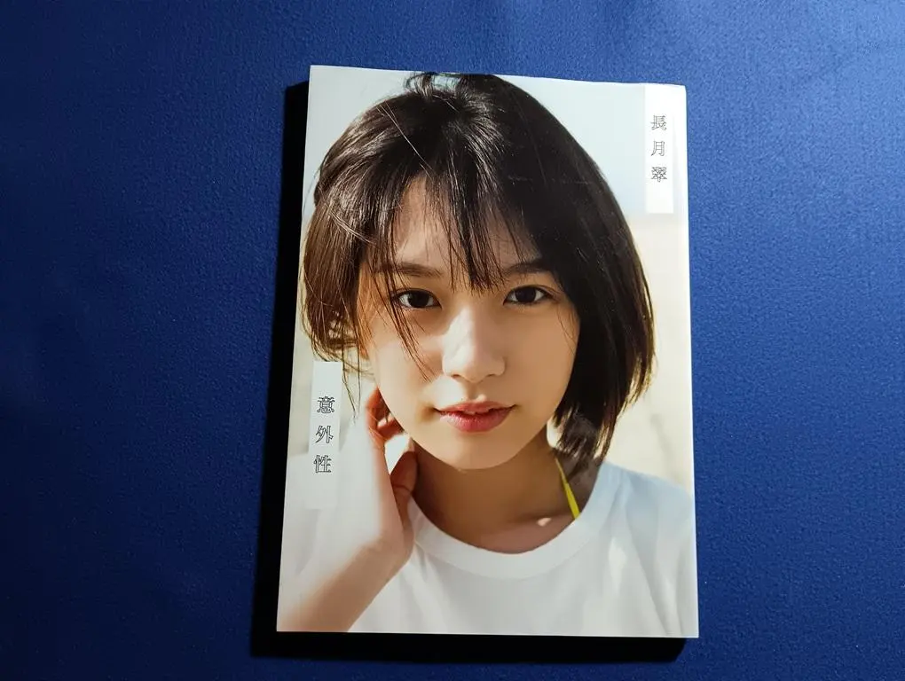 2026年最新】長月翠 写真集の人気アイテム - メルカリ