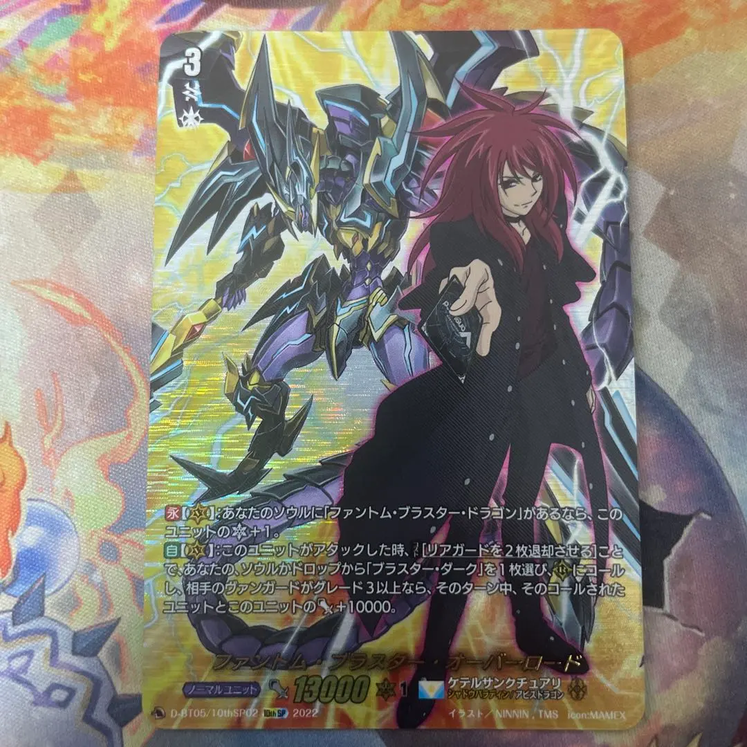 2026年最新】ファントムブラスターオーバーロード spの人気アイテム