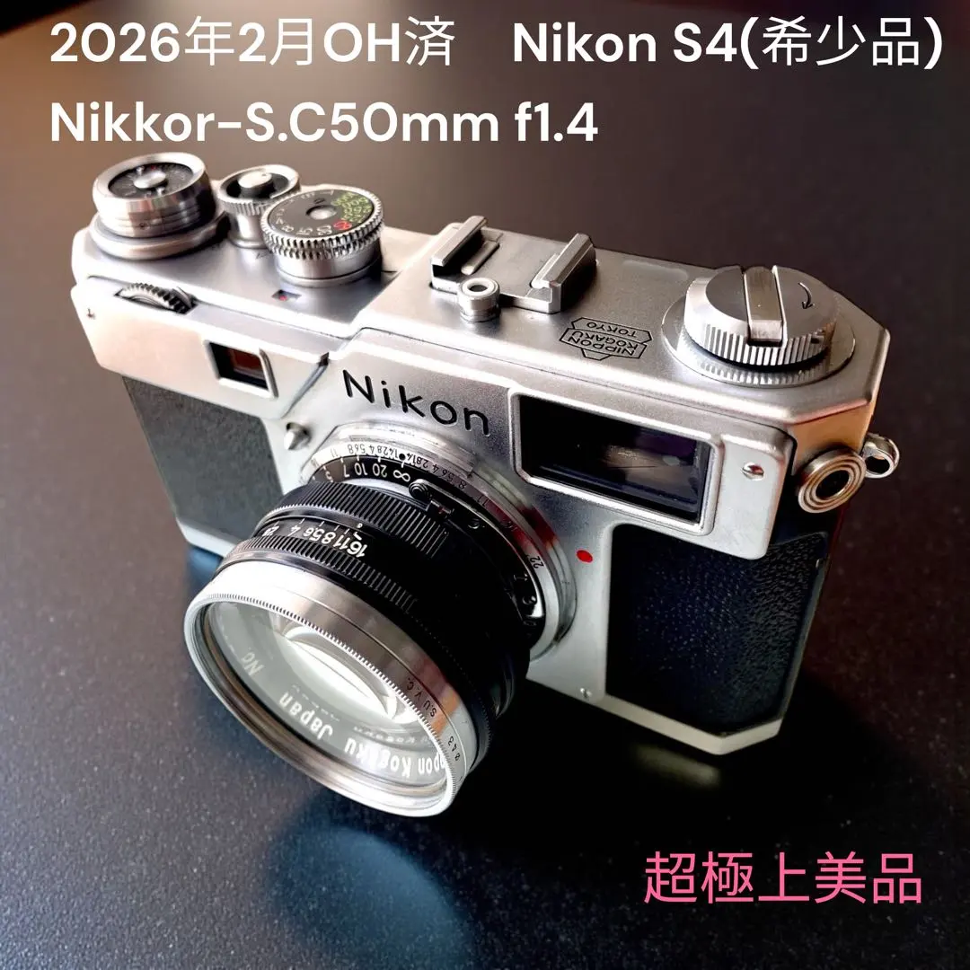 2026年最新】ライカ iiigの人気アイテム - メルカリ