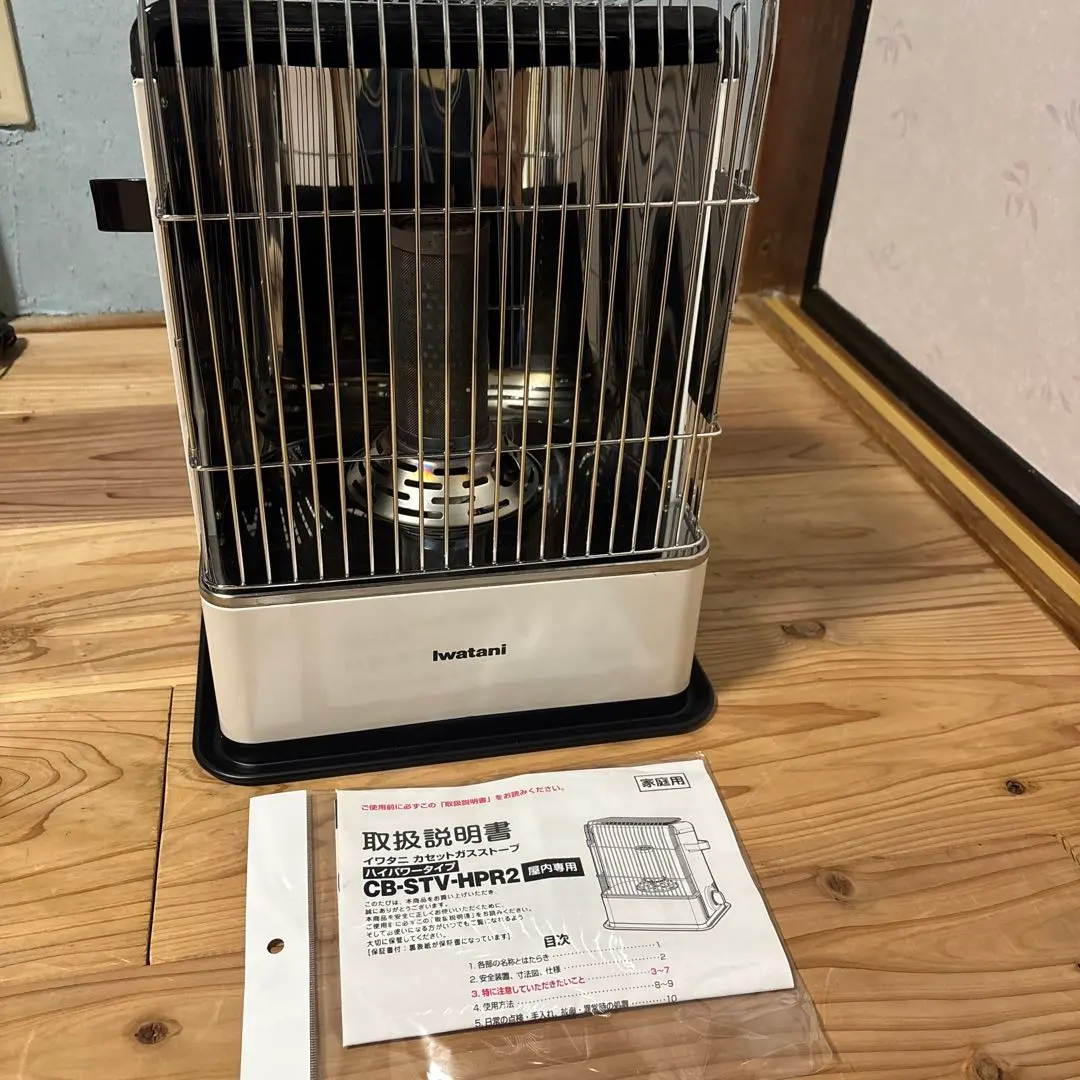 2026年最新】cb-stv-hprの人気アイテム - メルカリ