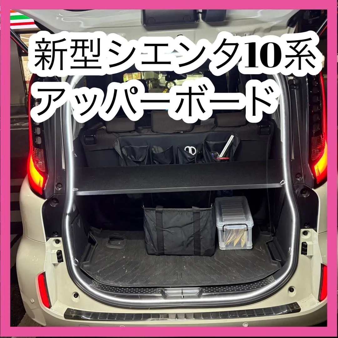 2026年最新】ラゲージアッパーボードの人気アイテム - メルカリ